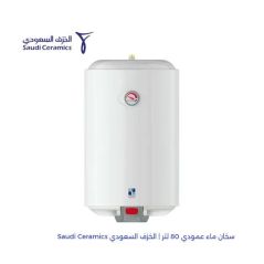 /S/A/SAUDICERAMIC-957950.jpg